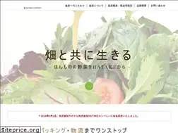 Sites similar to hatake.co.jp