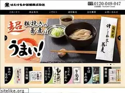 Sites similar to hatakenaka.jp