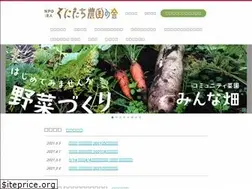Sites similar to hatakenbo.org