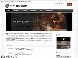 Sites similar to hatakeyama.ne.jp