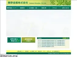 Sites similar to hatakin.co.jp