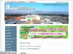 Sites similar to hatako.jp