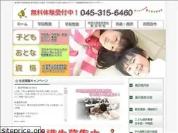 Sites similar to hatakura.com