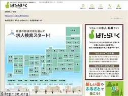 Sites similar to hatalike.jp