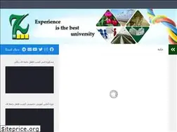 Sites similar to hatamagro.com