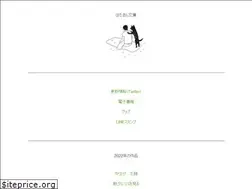Sites similar to hatamanbunko.com