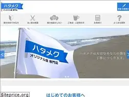 Sites similar to hatameku.jp