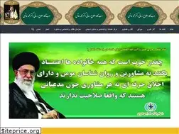 Sites similar to hatami.ir