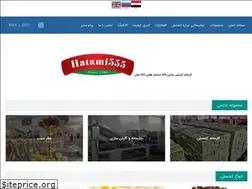 Sites similar to hatami555.com