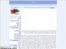Sites similar to hatamiali.blogfa.com