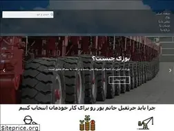 Sites similar to hatampourcrane.ir