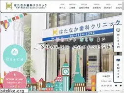 Sites similar to hatanaka-dental.com