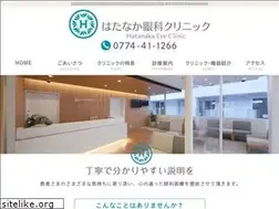 Sites similar to hatanaka-eye.com