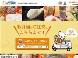 Sites similar to hatanaka-lunch.com