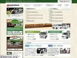 Sites similar to hatanaka.jp