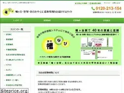 Sites similar to hatanavi.jp