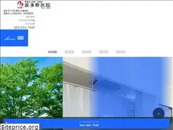 Sites similar to hatano-clinic.org