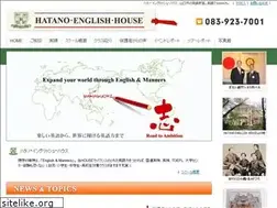 Sites similar to hatano-eng.com