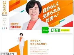 Sites similar to hatano-kimie.jp