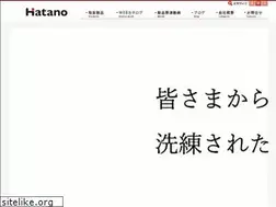 Sites similar to hatano-s.com