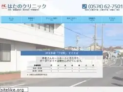 Sites similar to hatano.clinic