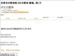 Sites similar to hatanoseitai.com