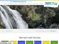 Sites similar to hatanur.co.il