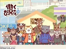 Sites similar to hataoni.jp
