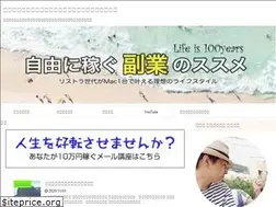 Sites similar to hataracool.jp
