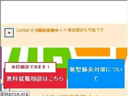 Sites similar to hataractive.jp