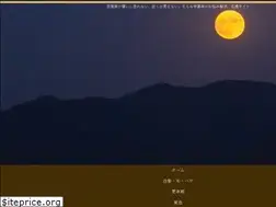 Sites similar to hatarakenai.net