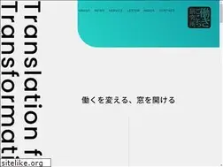 Sites similar to hatarakigokochi.jp