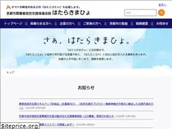 Sites similar to hatarakimahyo.jp