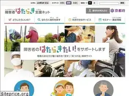Sites similar to hatarakinet.jp
