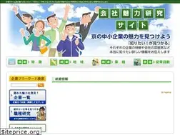Sites similar to hatarakitai.jp