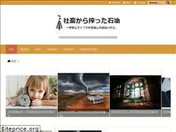 Sites similar to hatarakitakunai-blog.com