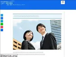 Sites similar to hatarako.work