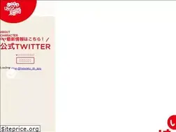 Sites similar to hataraku-saibou-app.com