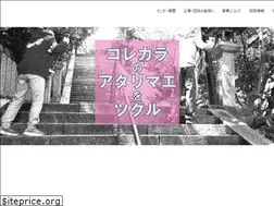 Sites similar to hataraku-shiga.net