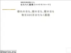 Sites similar to hataraku-yane.jp