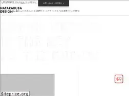Sites similar to hatarakuba-design.com