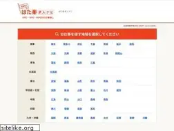 Sites similar to hatarakujob.com