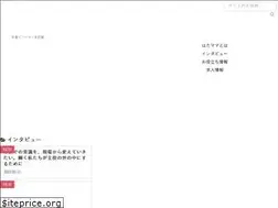 Sites similar to hatarakumama-pj.com
