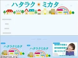 Sites similar to hatarakumikata.com