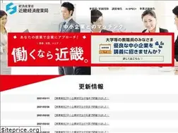 Sites similar to hatarakunarakinki.go.jp