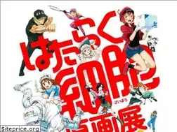 Sites similar to hatarakusaibou-ten.com