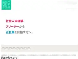 Sites similar to hatarakutips.net
