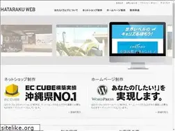 Sites similar to hatarakuweb.biz