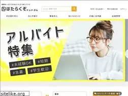 Sites similar to hatarakuzo.com
