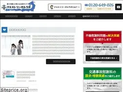 Sites similar to hataraquest.com